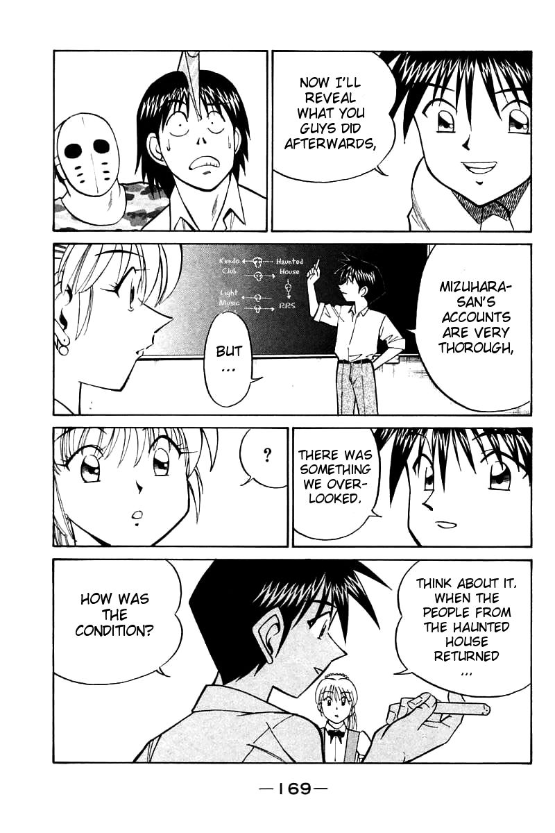 Q.E.D chapter 16 page 76