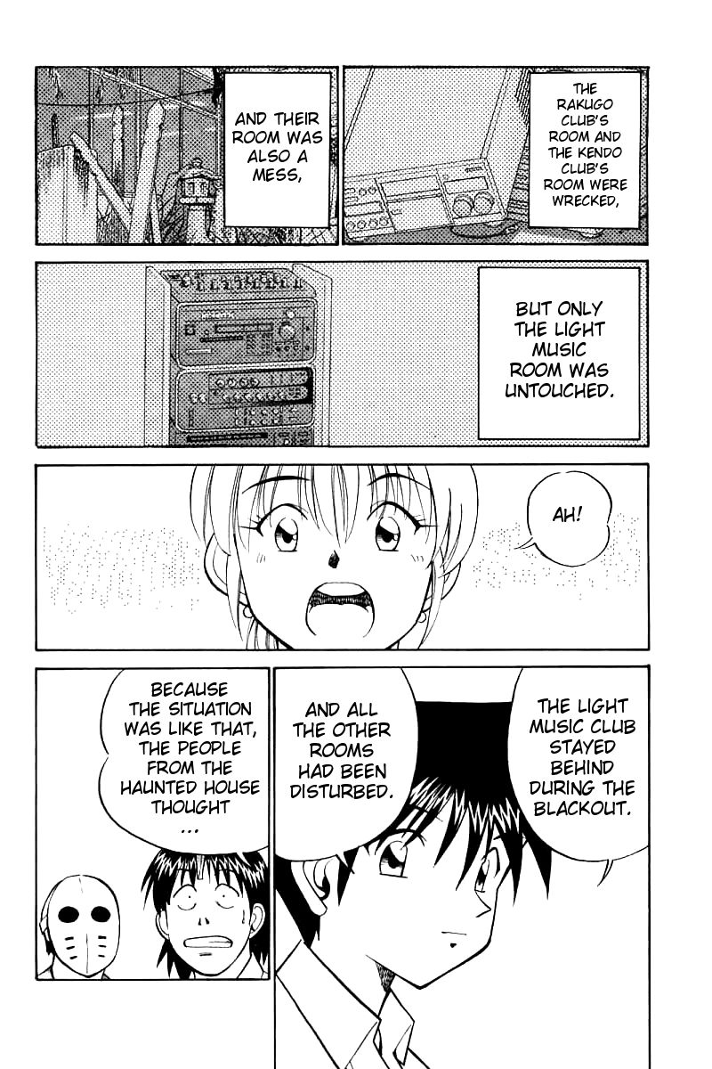 Q.E.D chapter 16 page 77