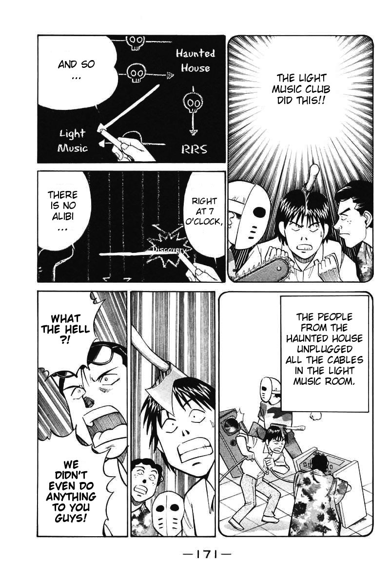 Q.E.D chapter 16 page 78