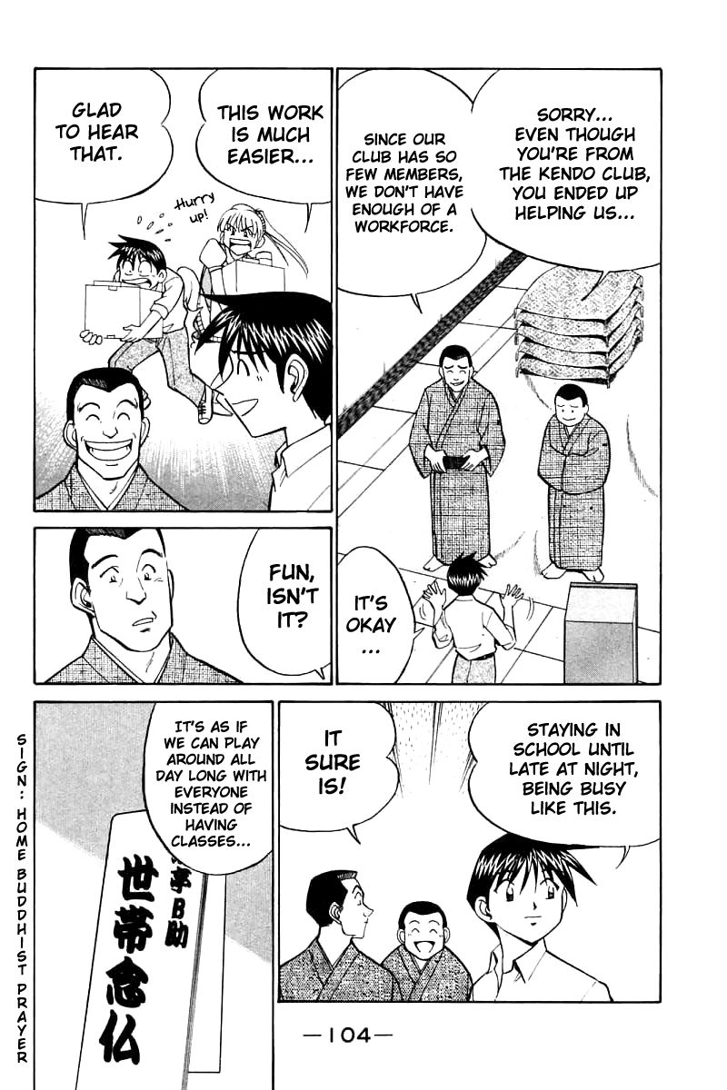 Q.E.D chapter 16 page 8