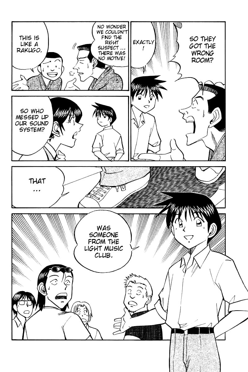 Q.E.D chapter 16 page 83