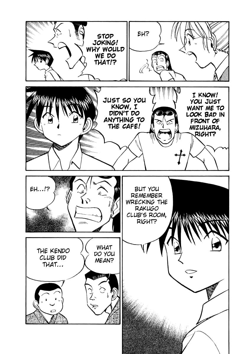 Q.E.D chapter 16 page 84