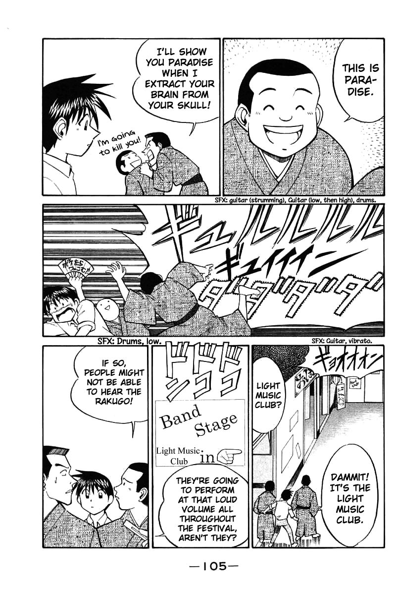 Q.E.D chapter 16 page 9