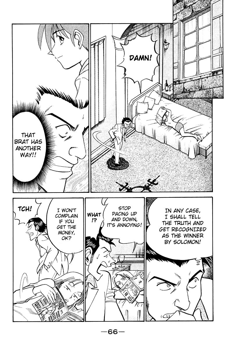 Q.E.D chapter 17.2 page 26