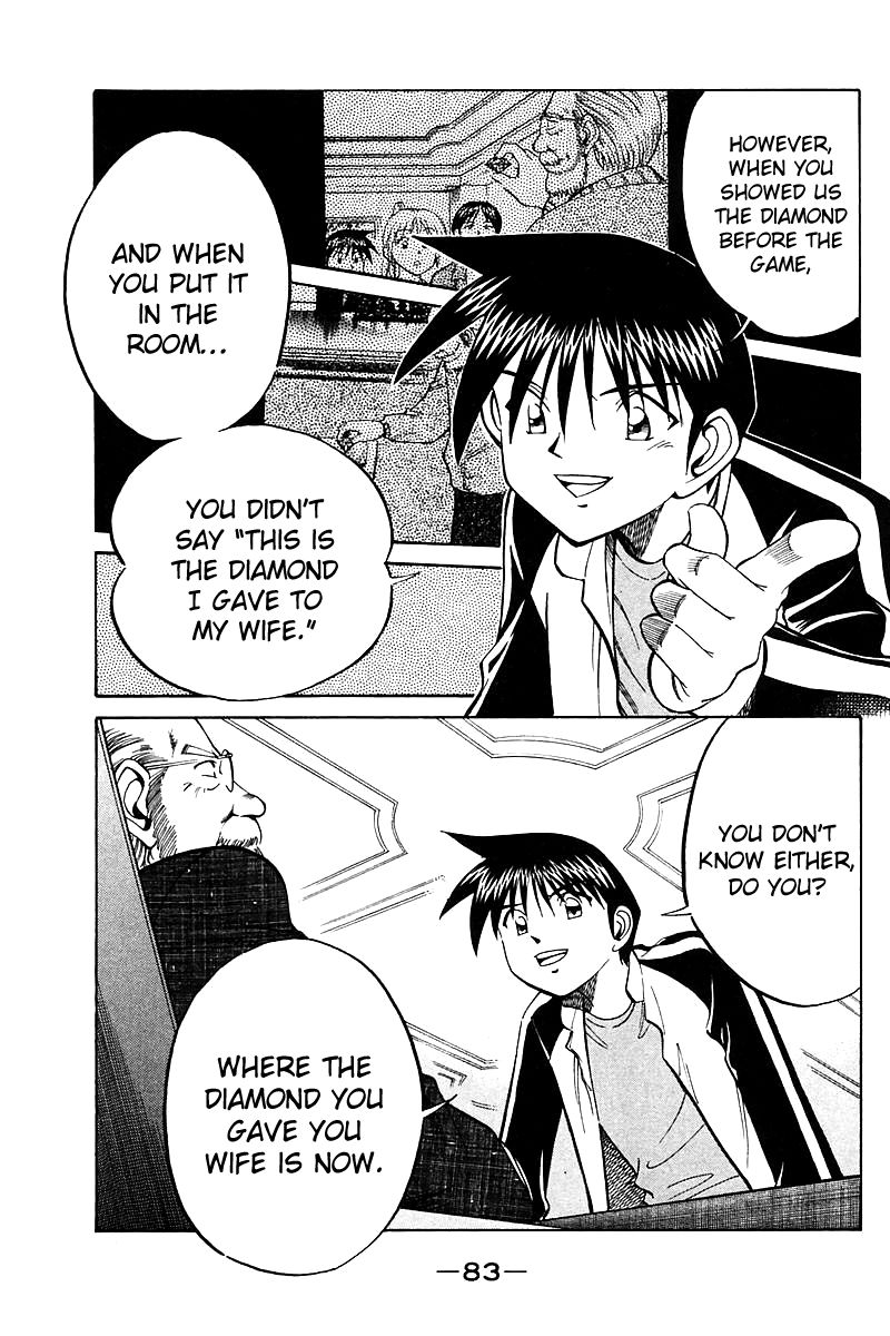 Q.E.D chapter 17.3 page 12