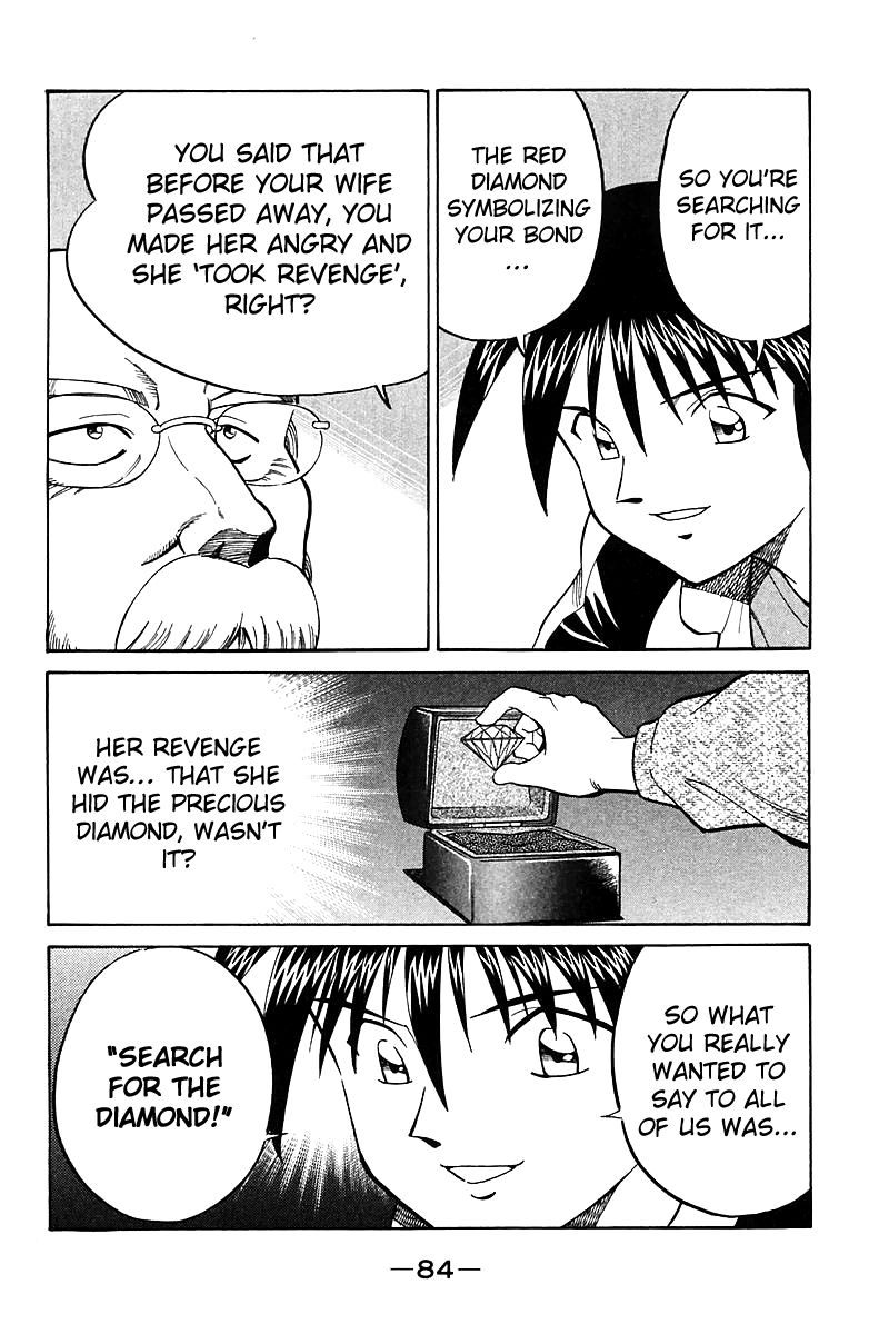 Q.E.D chapter 17.3 page 13