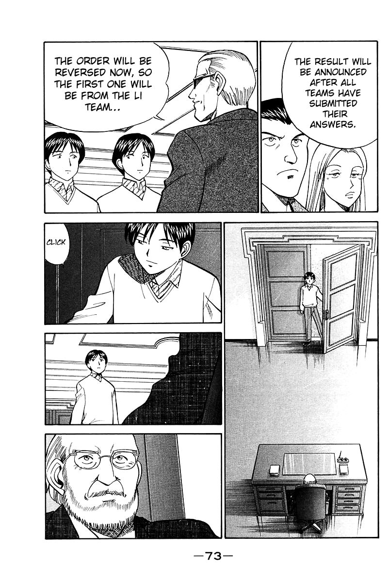 Q.E.D chapter 17.3 page 2