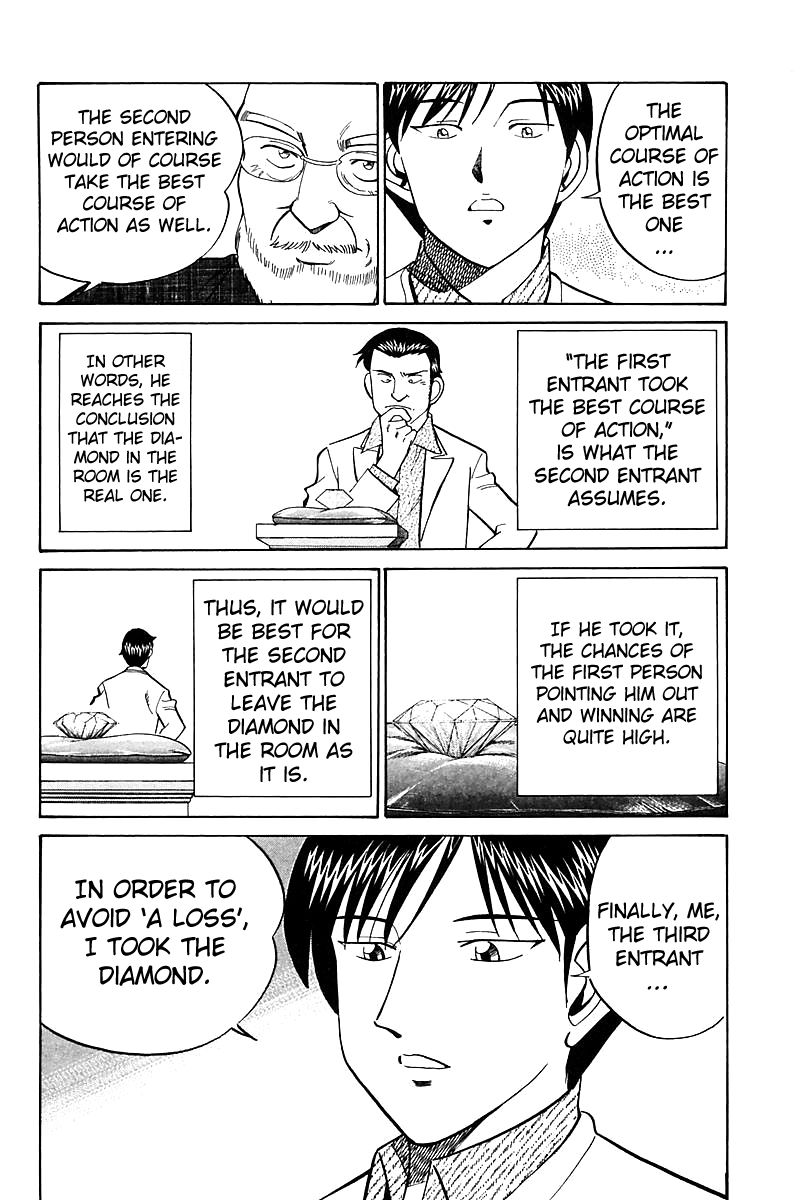 Q.E.D chapter 17.3 page 5