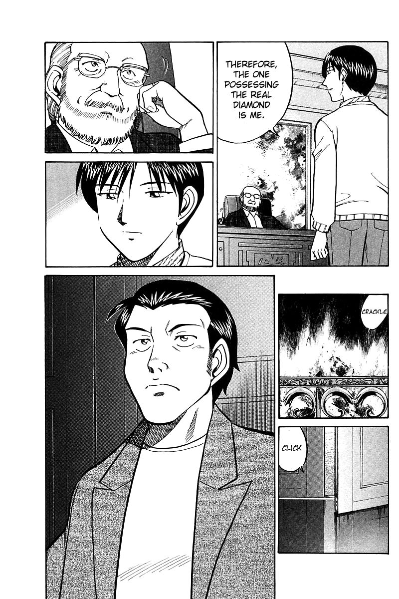 Q.E.D chapter 17.3 page 6