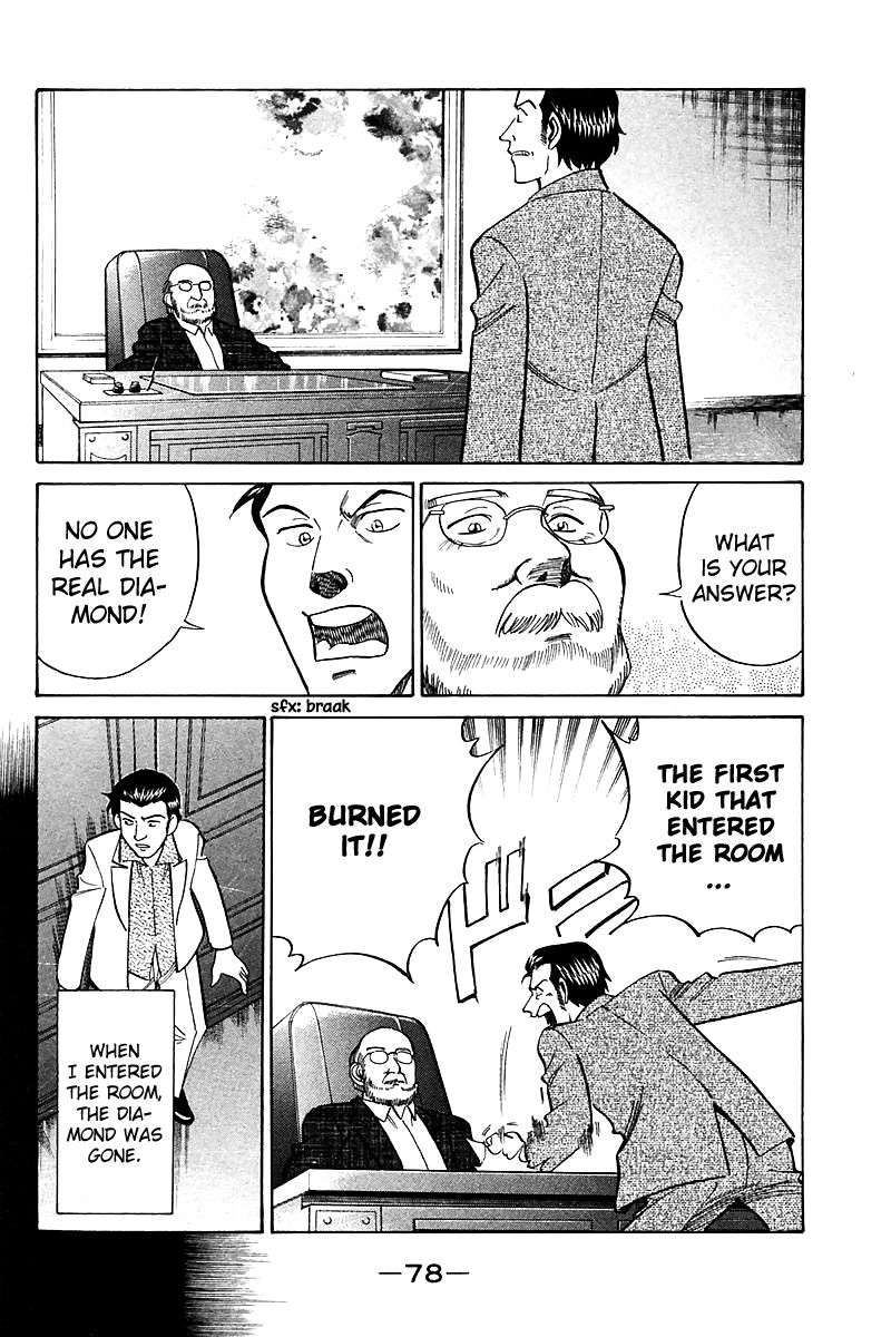 Q.E.D chapter 17.3 page 7