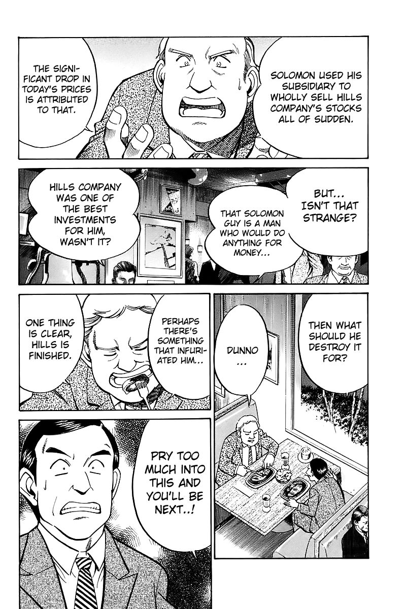 Q.E.D chapter 17 page 11