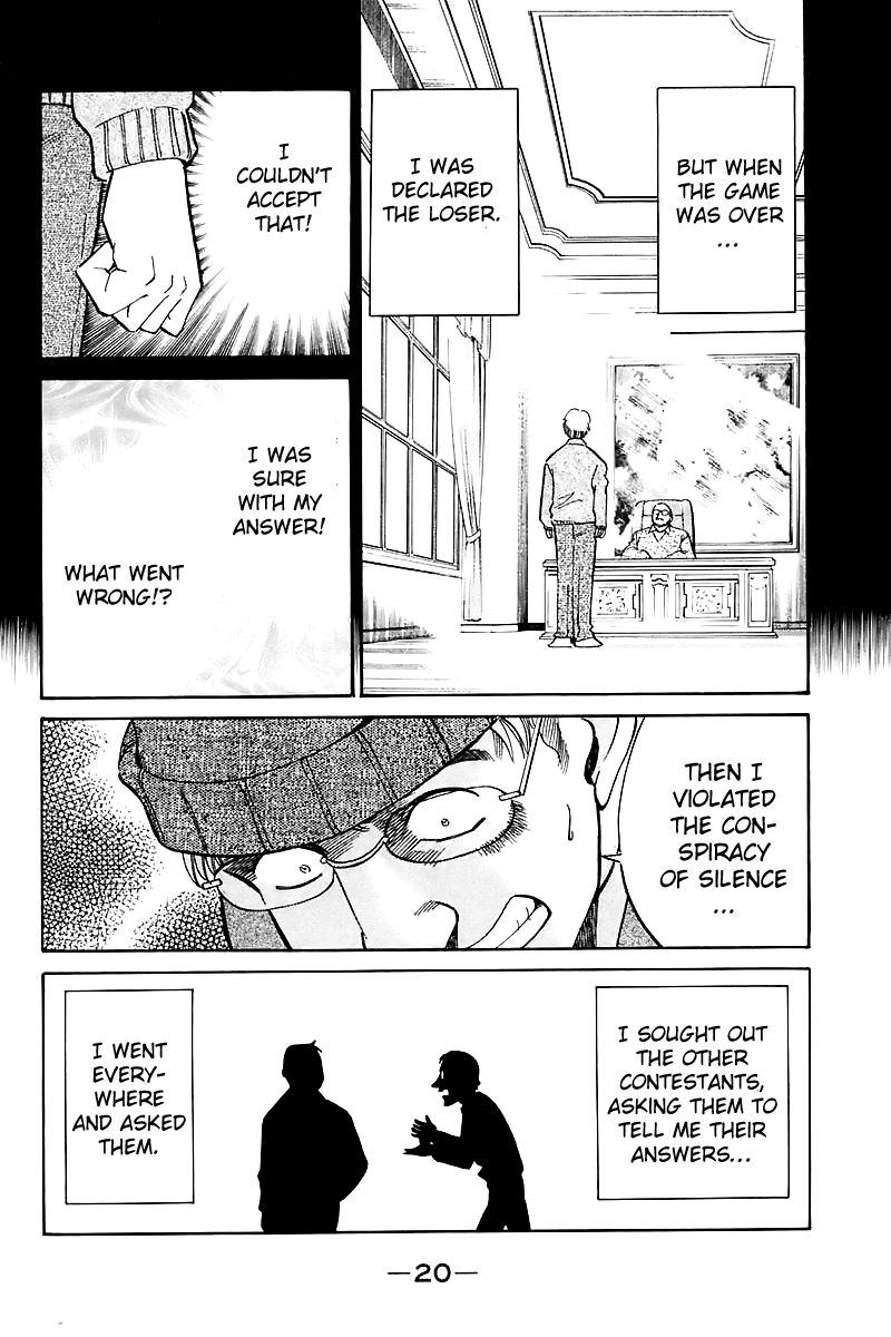 Q.E.D chapter 17 page 21