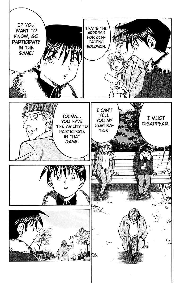 Q.E.D chapter 17 page 23