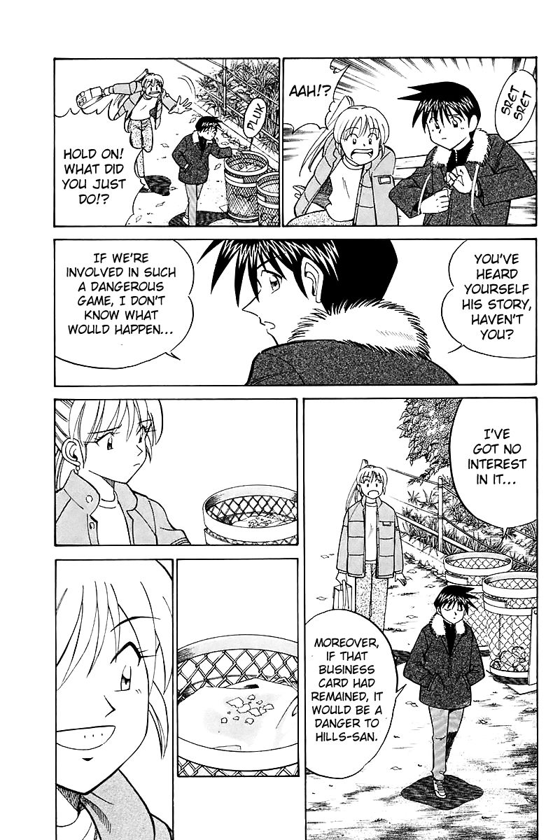 Q.E.D chapter 17 page 24