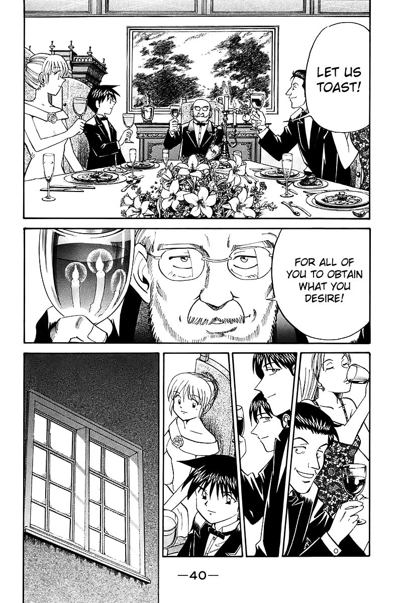 Q.E.D chapter 17 page 41