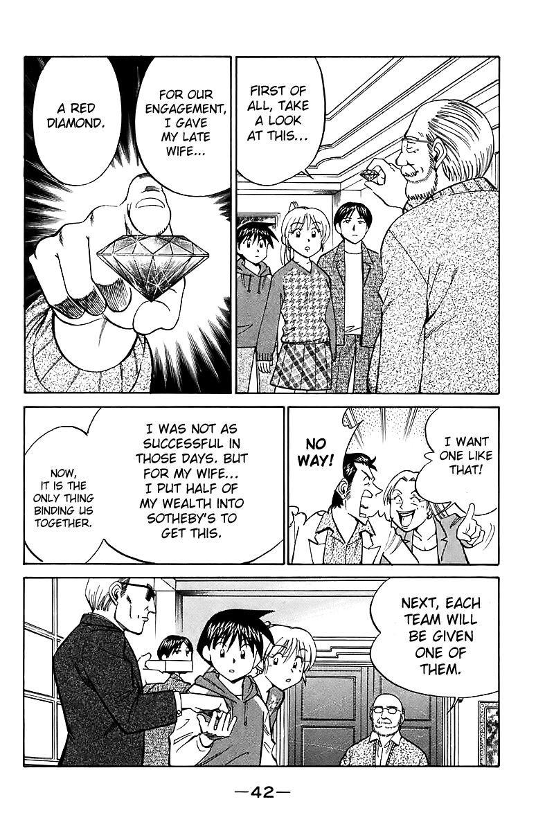 Q.E.D chapter 17 page 43