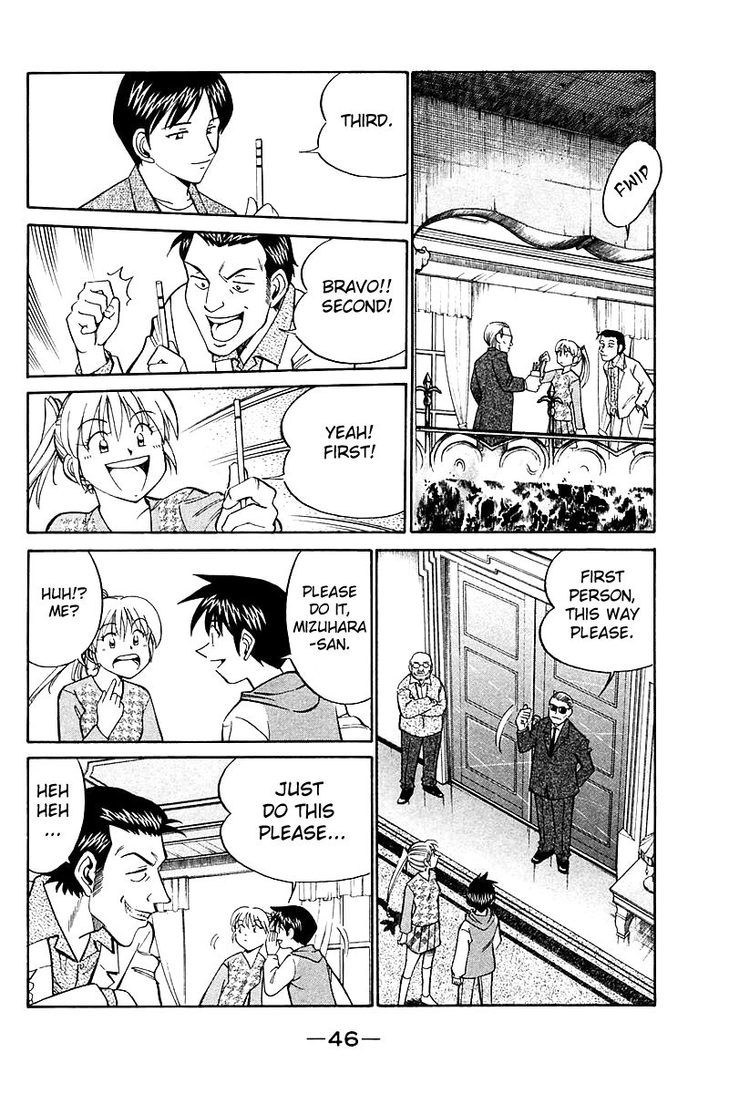 Q.E.D chapter 17 page 47