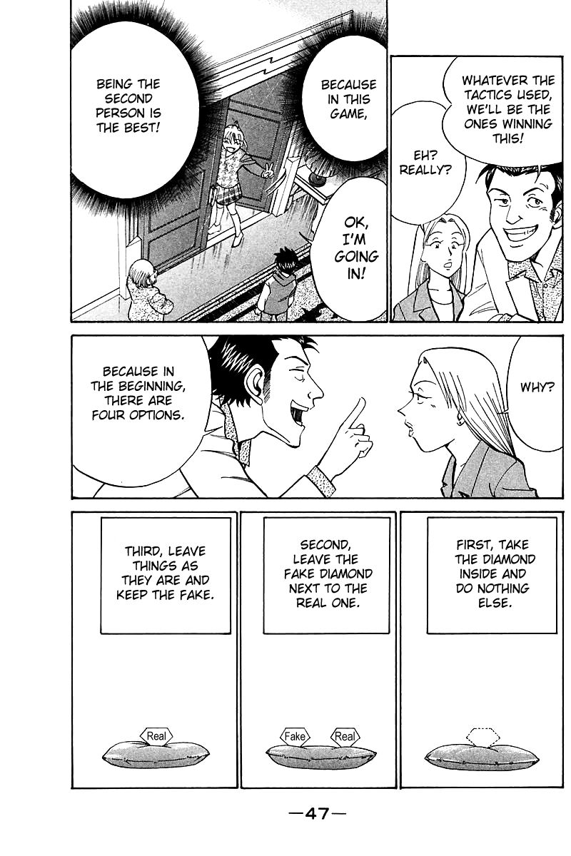 Q.E.D chapter 17 page 48