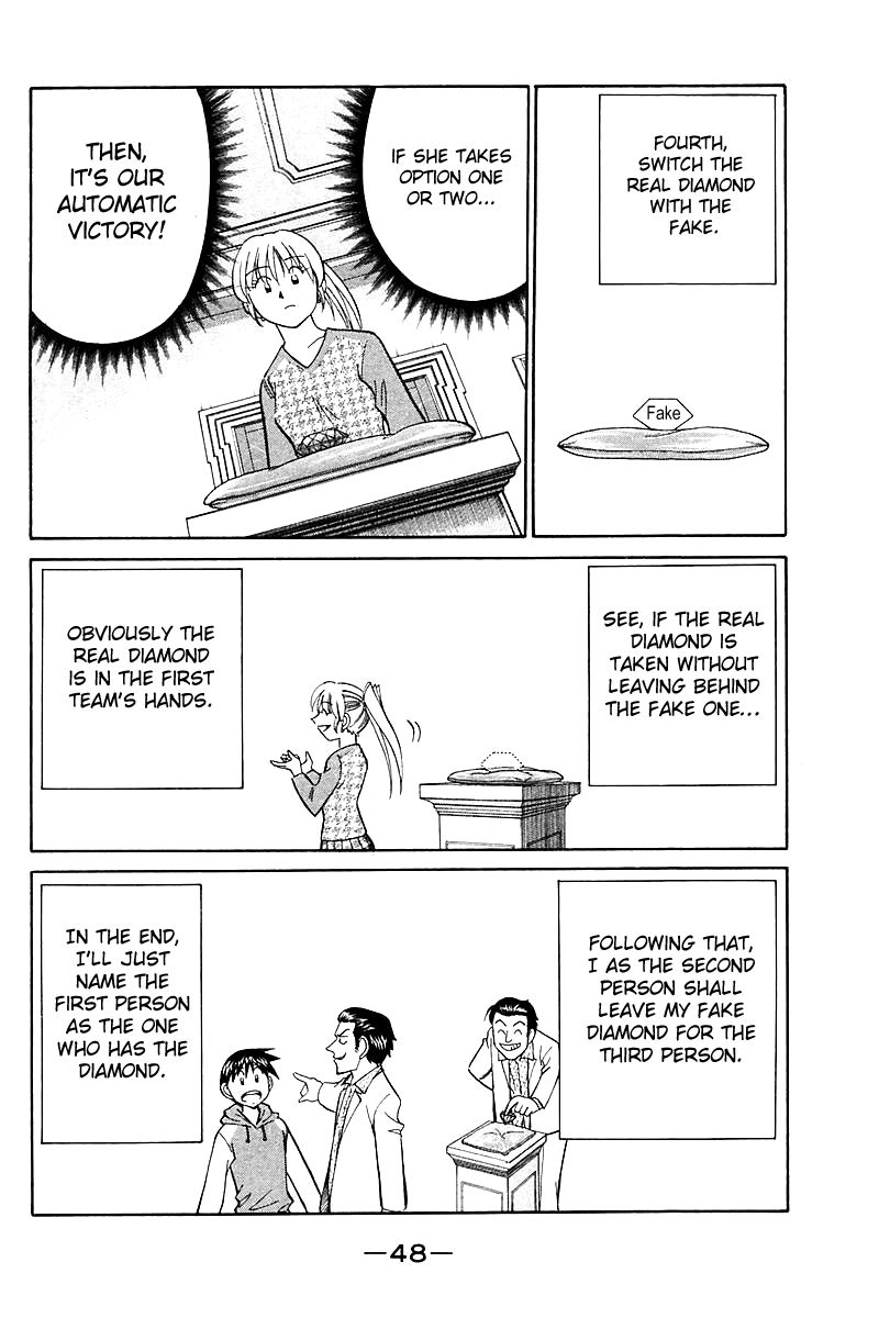 Q.E.D chapter 17 page 49