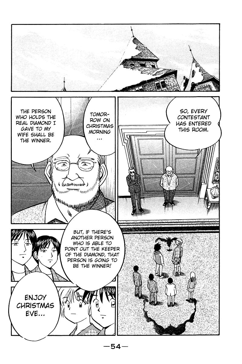 Q.E.D chapter 17 page 55