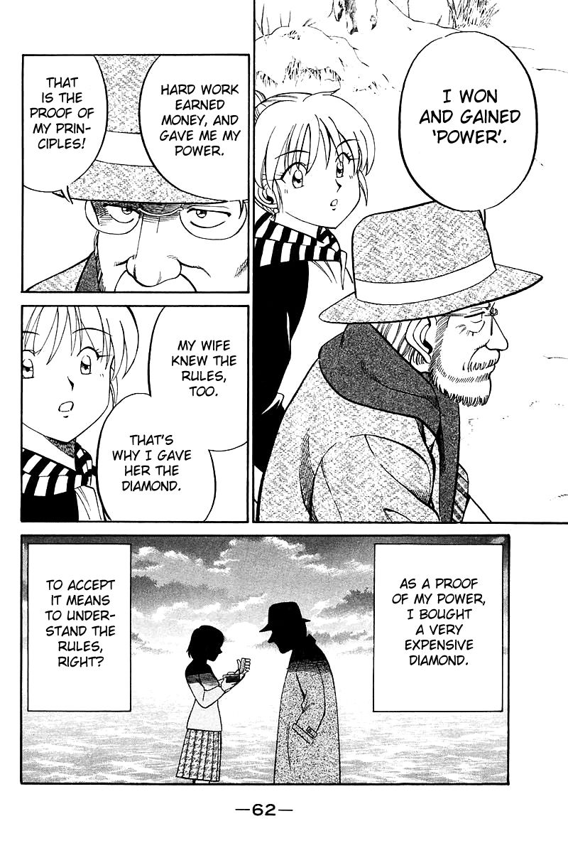 Q.E.D chapter 17 page 63