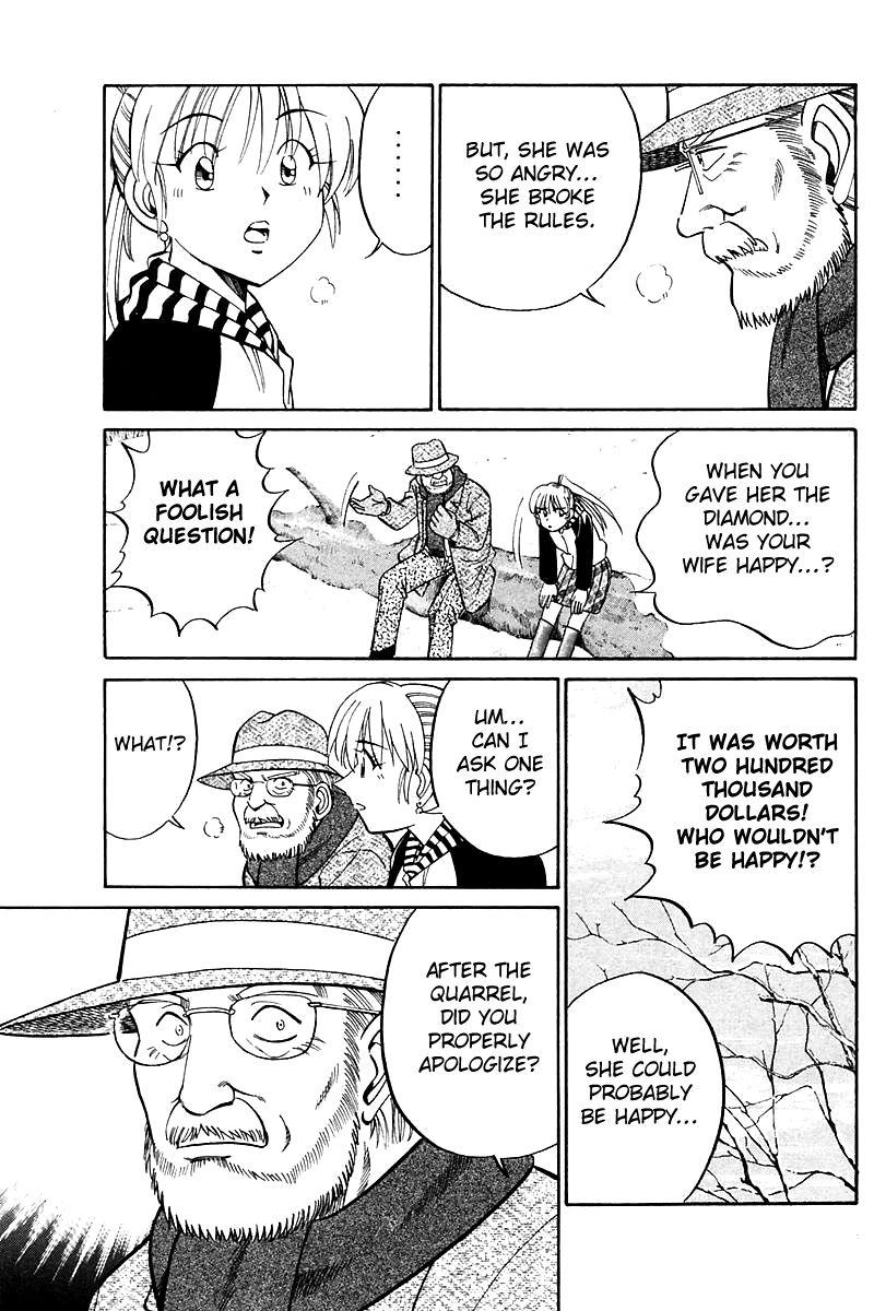 Q.E.D chapter 17 page 64