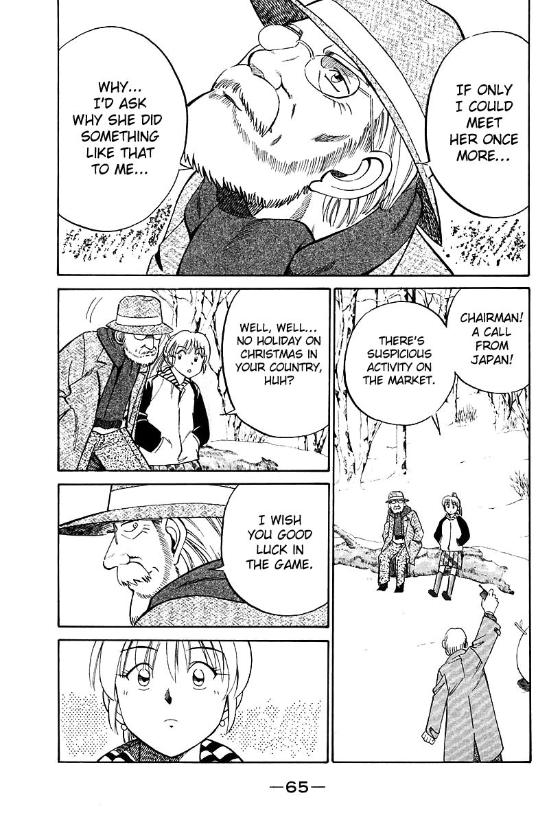 Q.E.D chapter 17 page 66