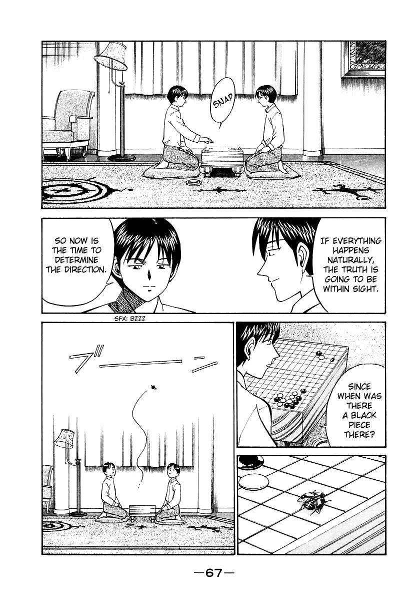 Q.E.D chapter 17 page 68