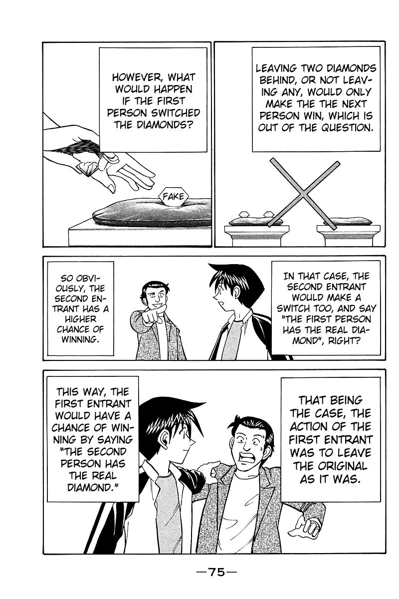 Q.E.D chapter 17 page 76