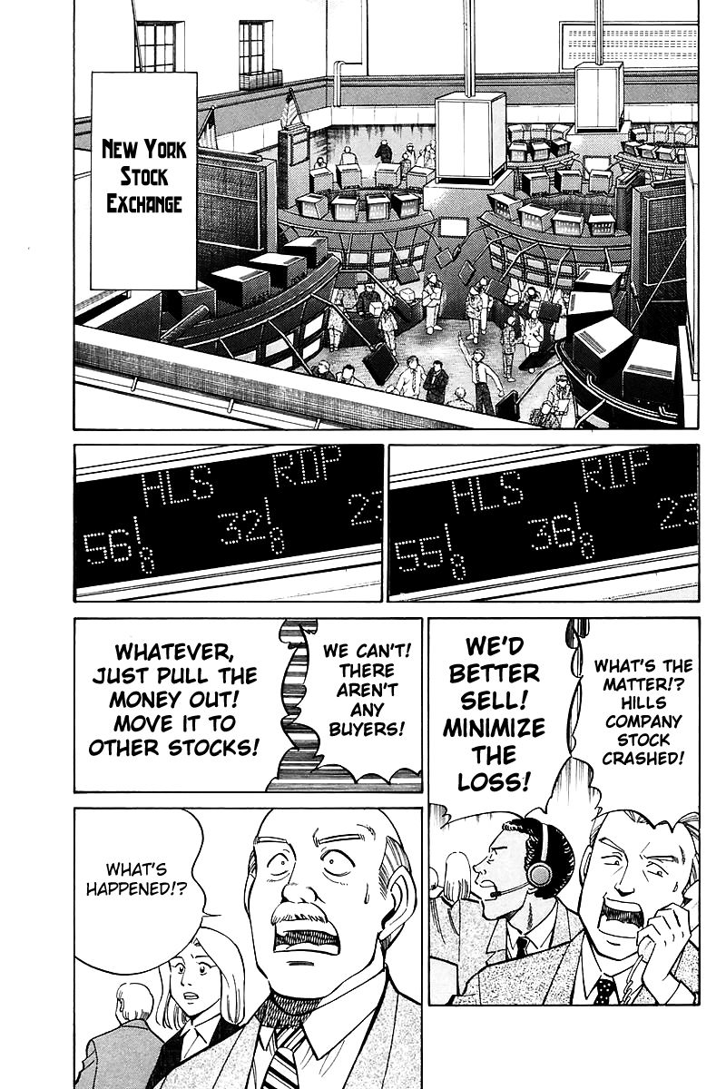 Q.E.D chapter 17 page 8