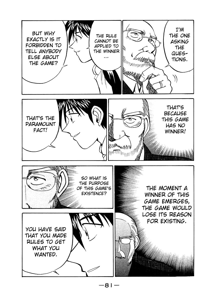 Q.E.D chapter 17 page 82