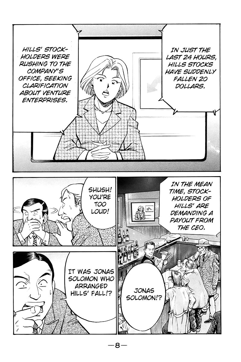 Q.E.D chapter 17 page 9