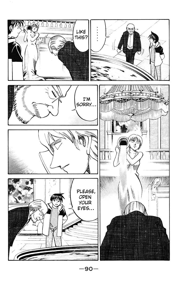 Q.E.D chapter 17 page 91