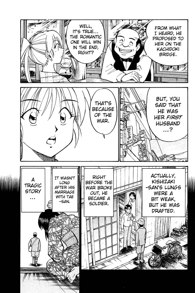 Q.E.D chapter 18.2 page 10