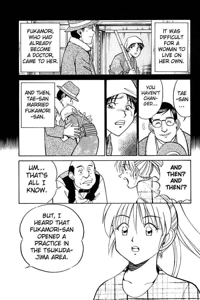 Q.E.D chapter 18.2 page 12