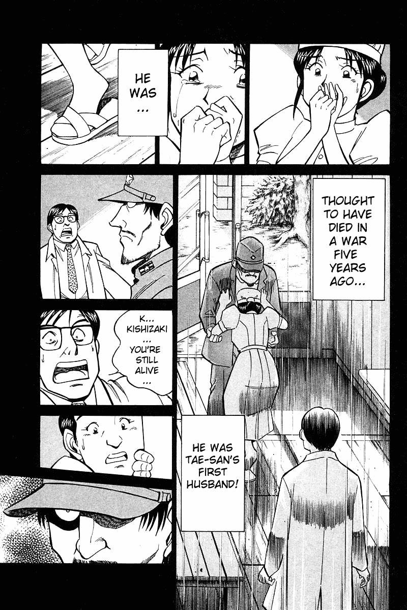 Q.E.D chapter 18.2 page 18