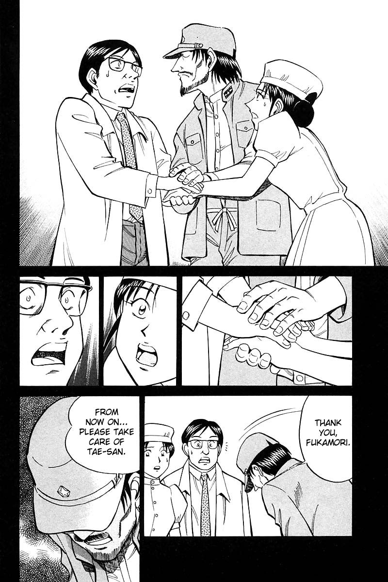 Q.E.D chapter 18.2 page 19