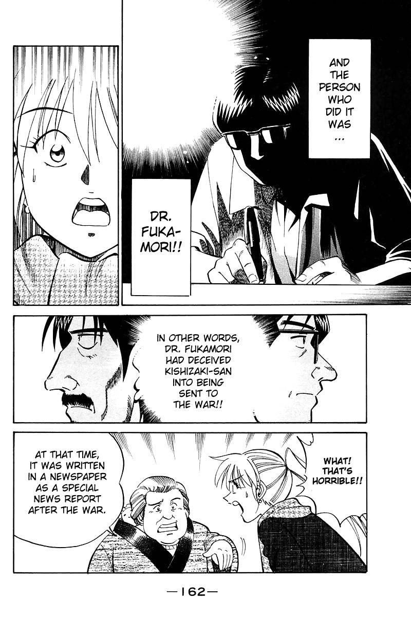 Q.E.D chapter 18.2 page 21