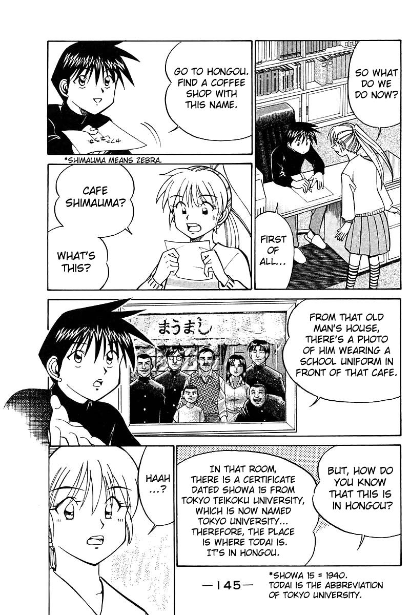 Q.E.D chapter 18.2 page 4