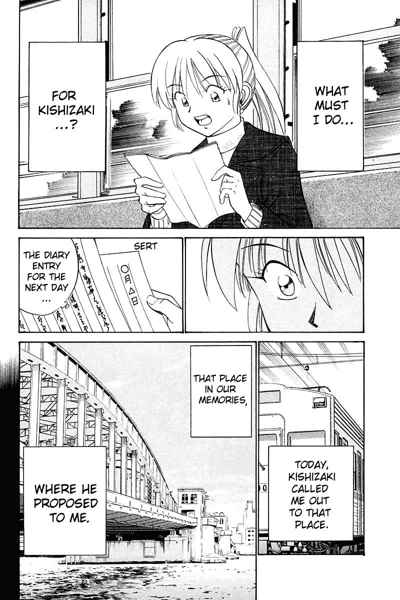 Q.E.D chapter 18.3 page 12