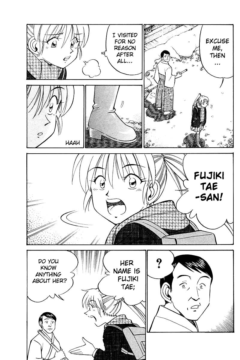 Q.E.D chapter 18.3 page 3