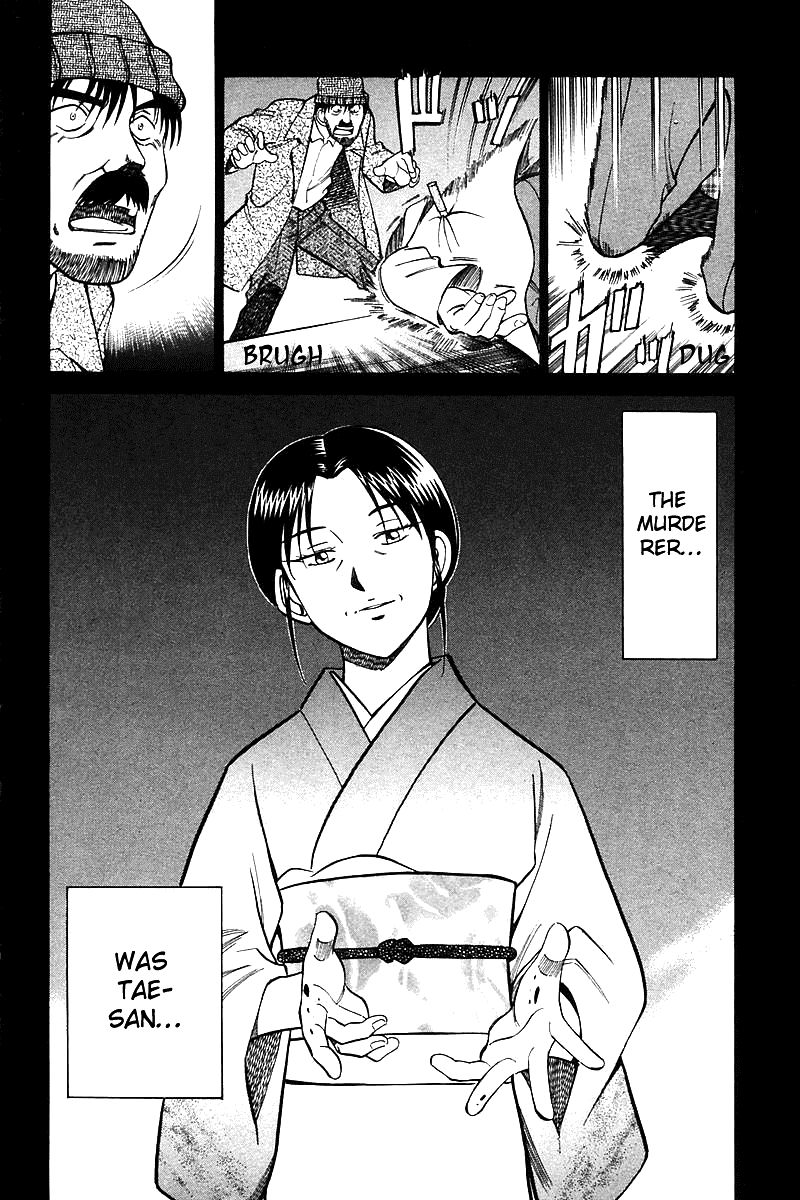 Q.E.D chapter 18.3 page 30