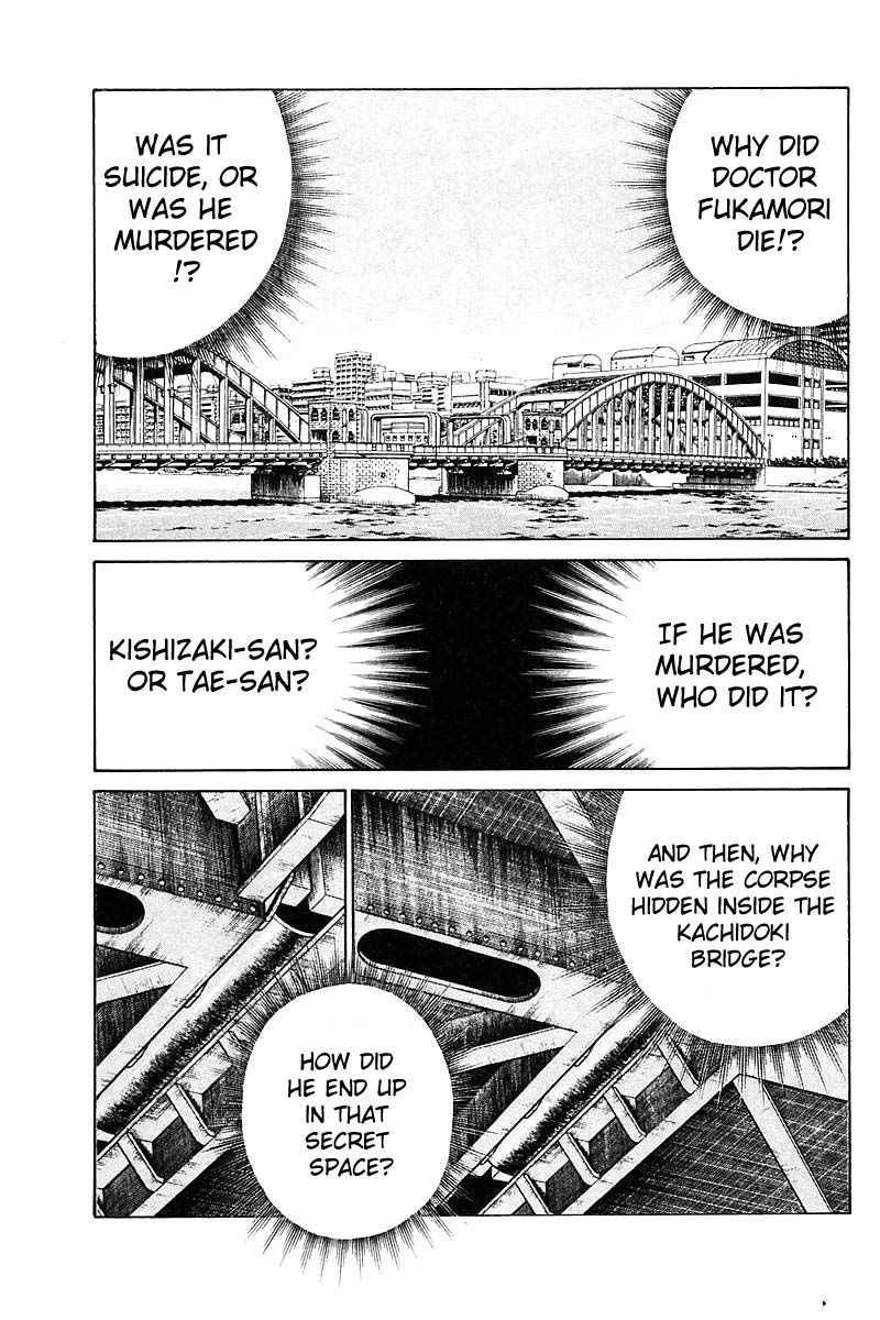 Q.E.D chapter 18 page 101