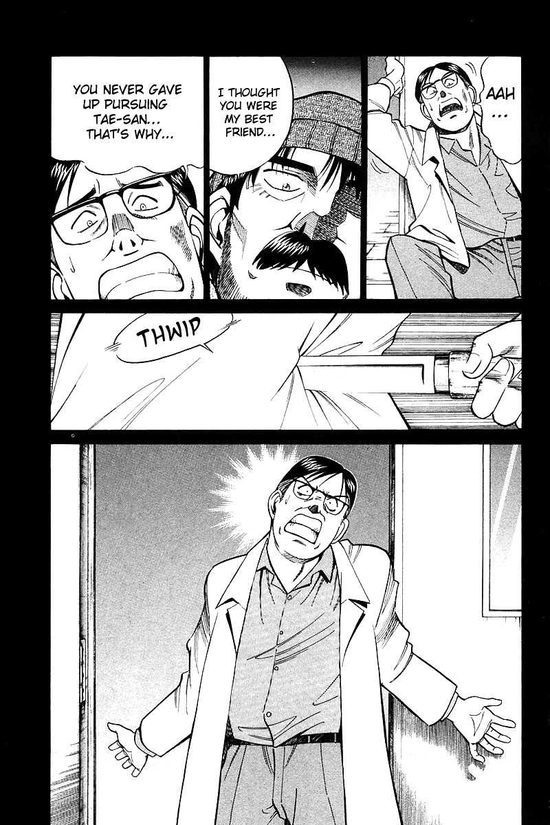 Q.E.D chapter 18 page 113