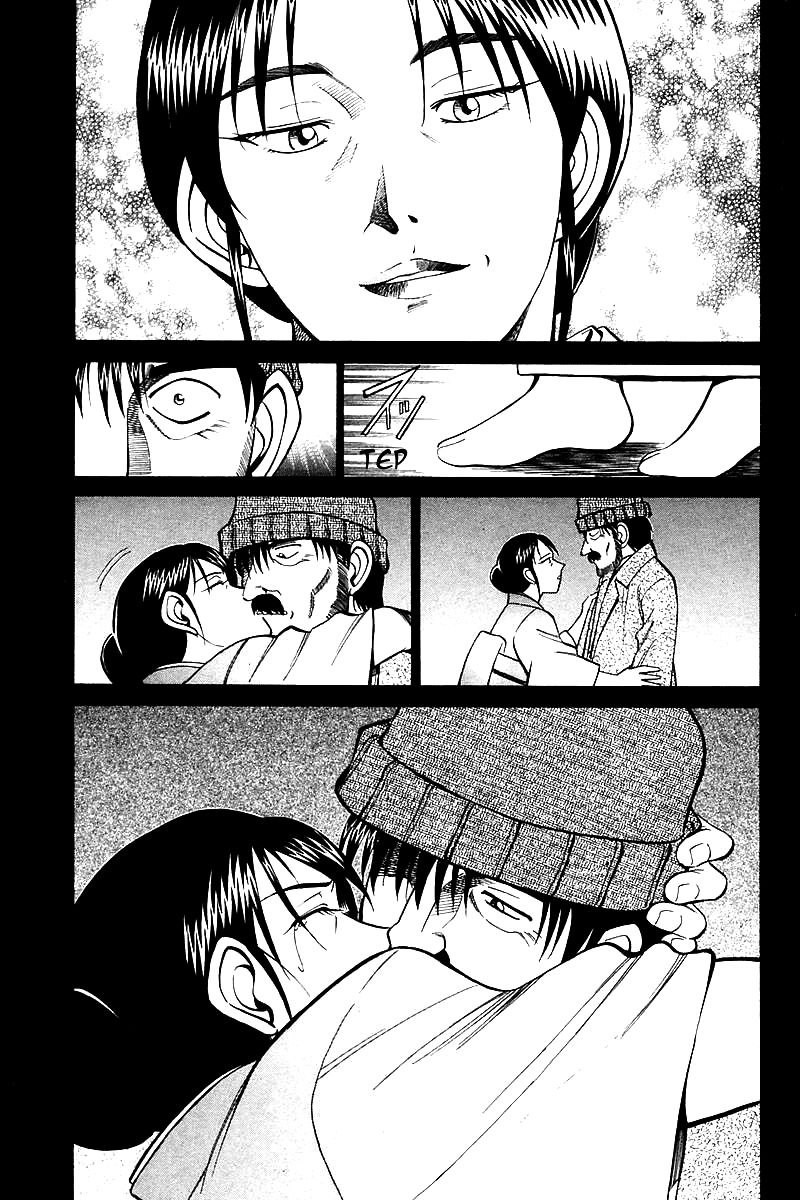 Q.E.D chapter 18 page 115