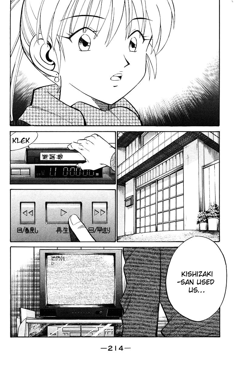 Q.E.D chapter 18 page 118