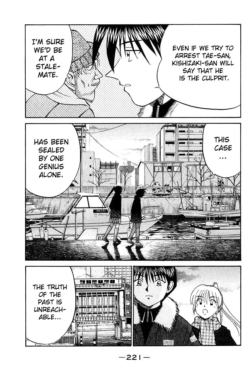 Q.E.D chapter 18 page 125