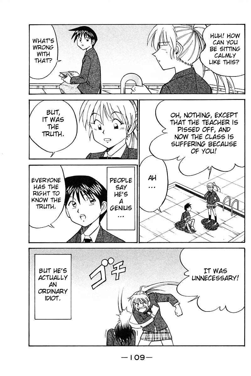 Q.E.D chapter 18 page 14