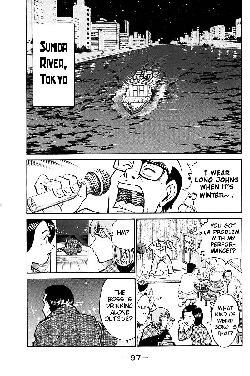 Q.E.D chapter 18 page 2