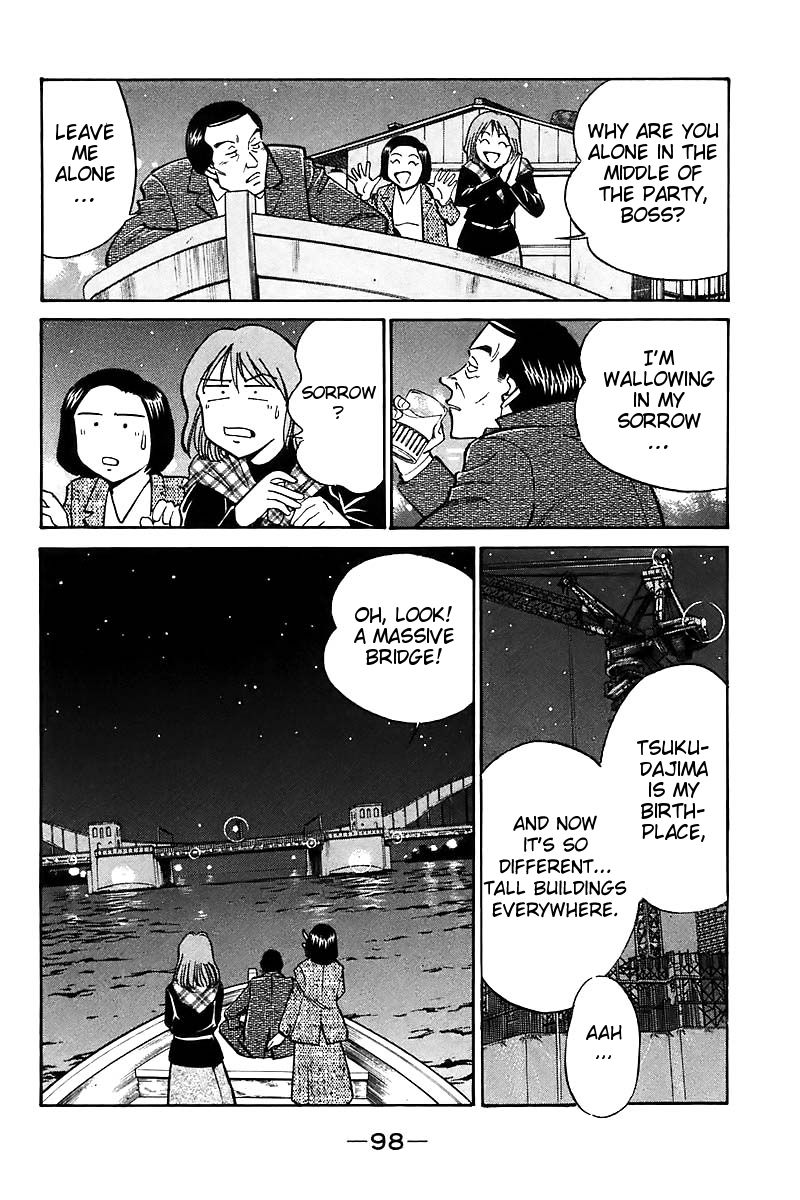 Q.E.D chapter 18 page 3